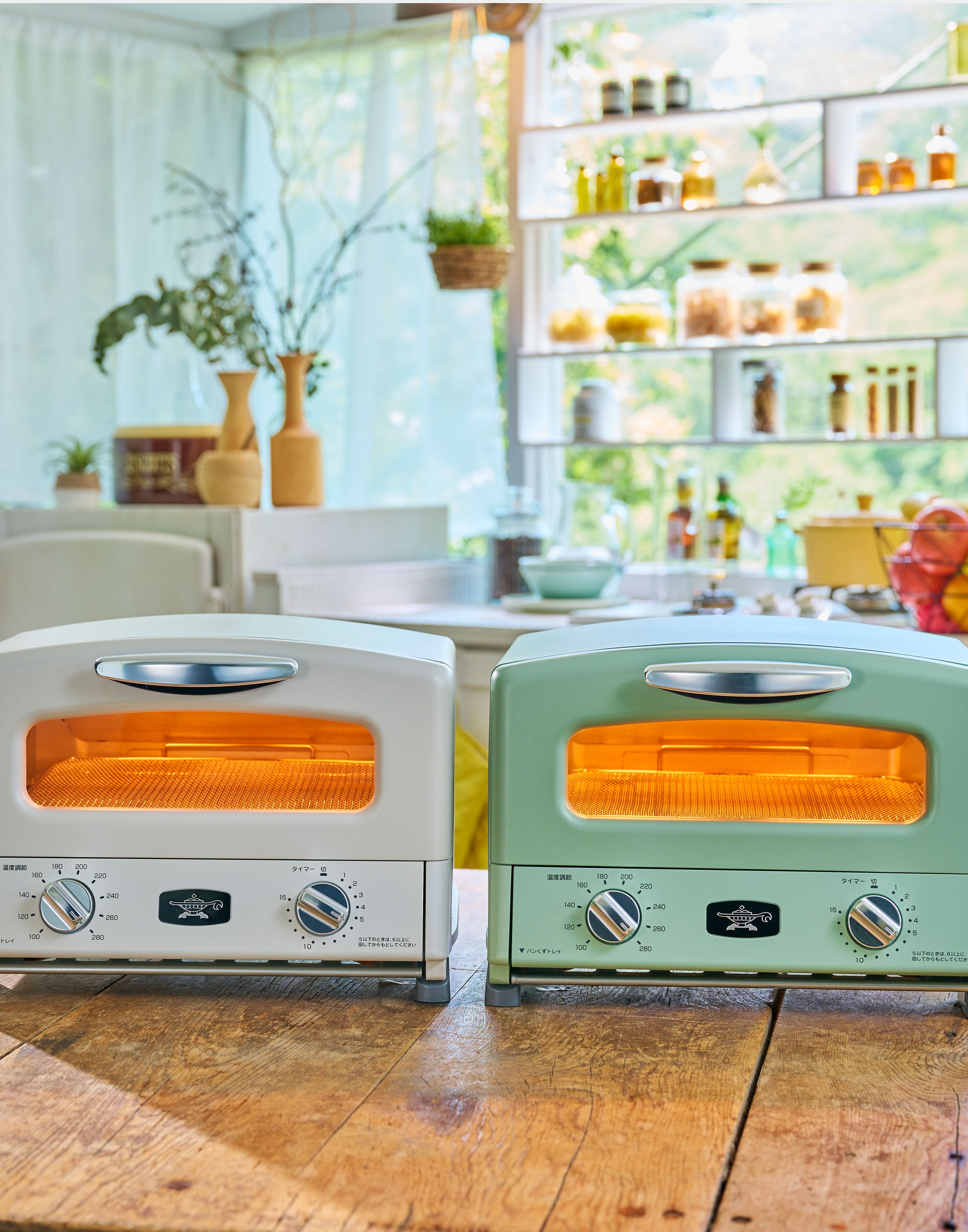 Aladdin Graphite Oven