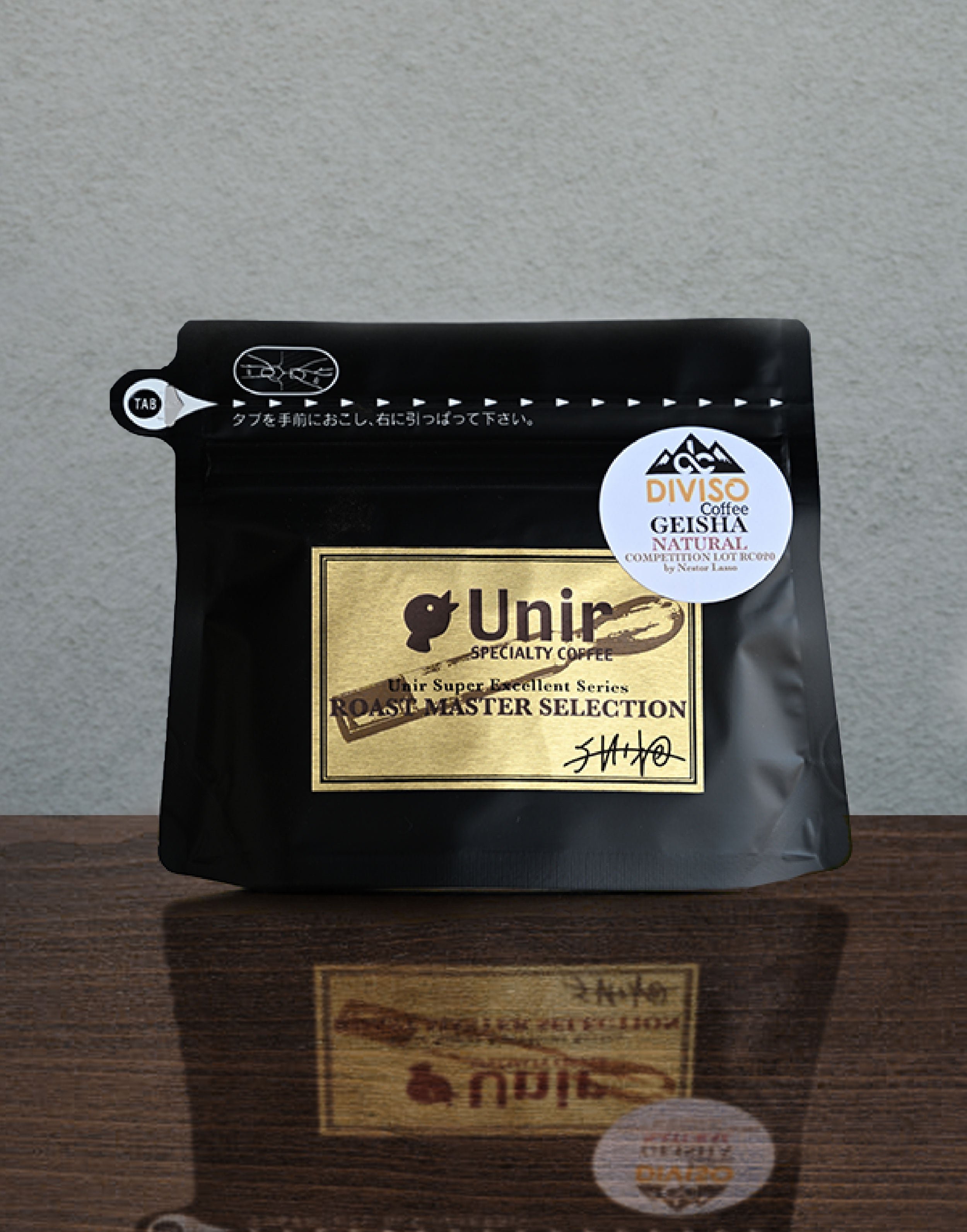 Colombia El Diviso Geisha Natural COMPETITION LOT RC020 by Nestor Lasso